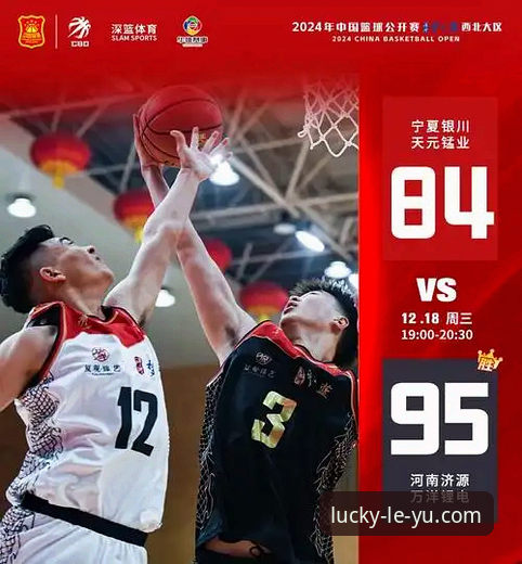 3大革新突破：乐鱼体育赛事如何重新定义移动观赛新体验