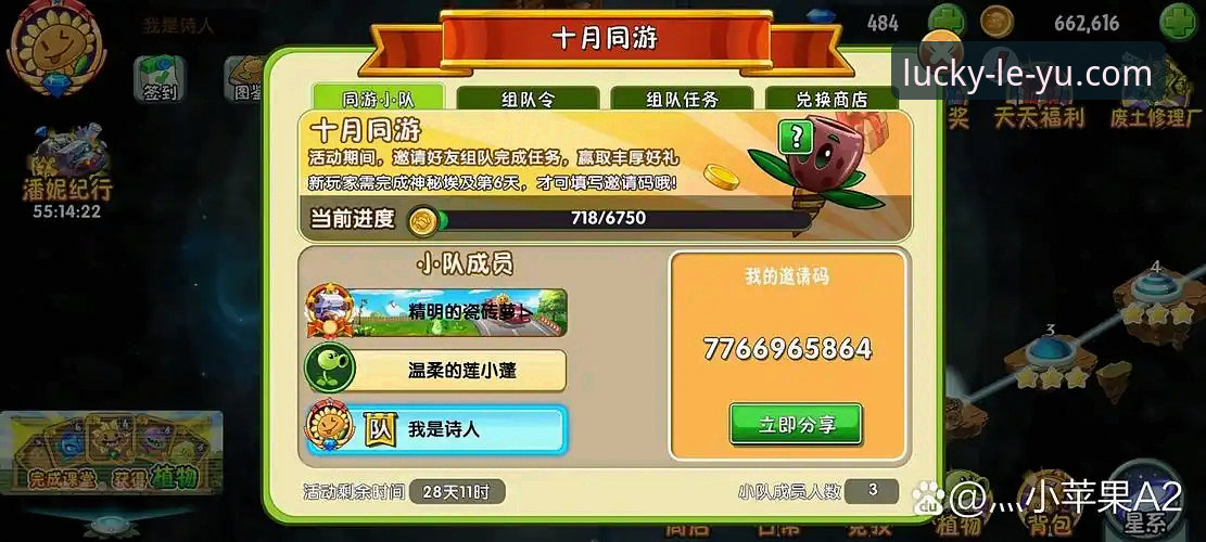 乐鱼体育在线安卓版v2.0.8全面解析：从数据追踪到沉浸体验的深度进化