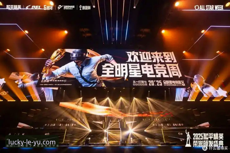 乐鱼体育赛事数据深度分析：2025年如何用数据思维重塑电竞观赛体验